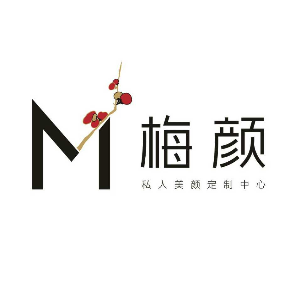 北京梅颜医疗美容诊所有限公司