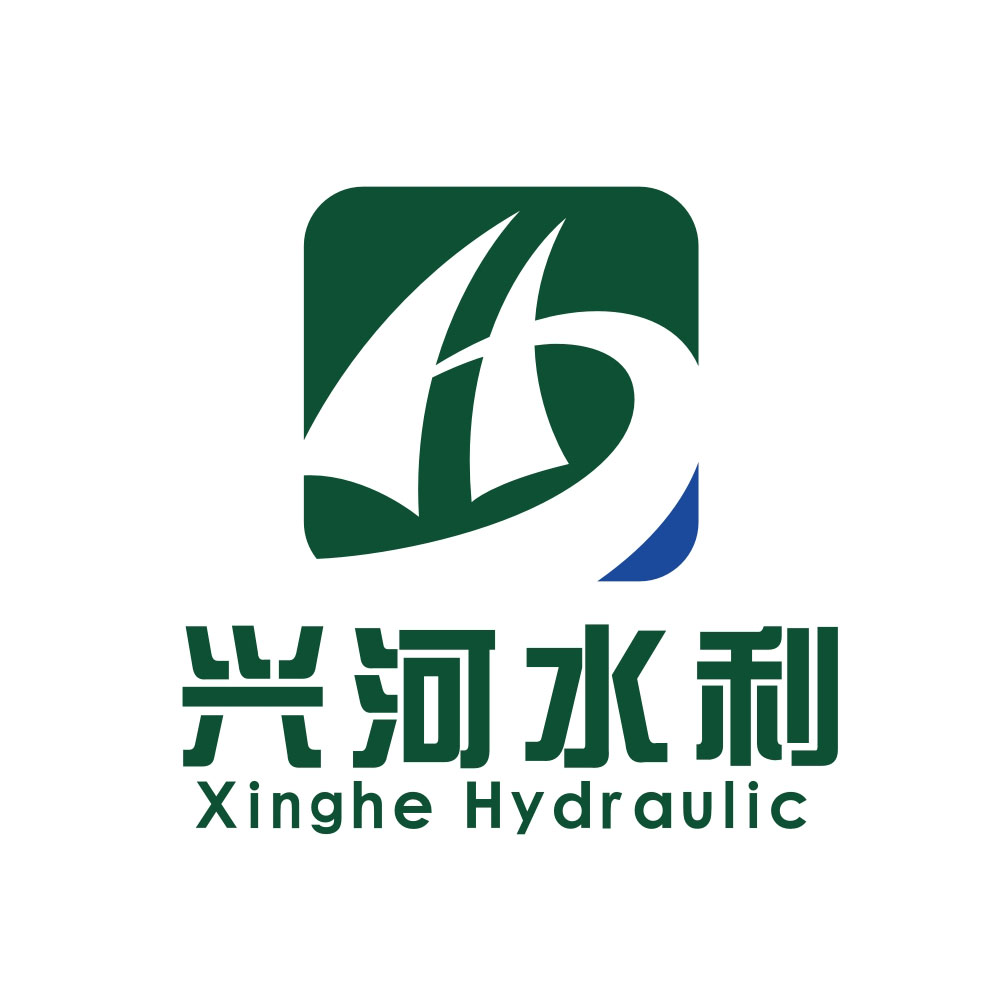 山东兴河水利工程有限公司