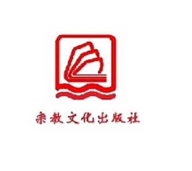 宗教文化出版社