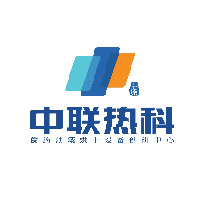 河南中联热科工业节能股份有限公司