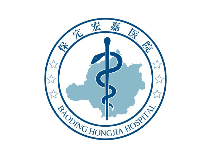 保定宏嘉医院