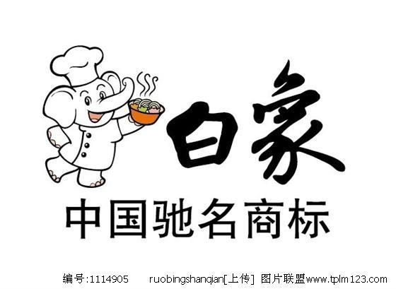 山东白象食品有限公司