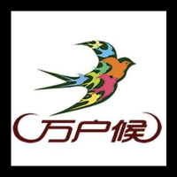 万户候国际旅行社有限公司天津南开分公司