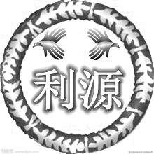 信阳市利源食品有限公司