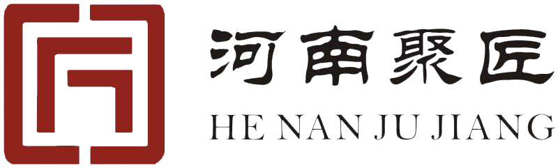 河南聚匠机械设备安装工程有限公司