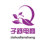 商丘子舒电子商务有限公司