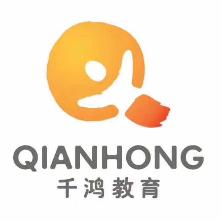 石家庄市长安区千鸿艺术培训学校