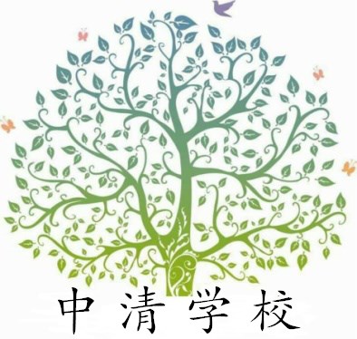 鞍山市千山区中清培训学校