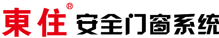 淄博东创门窗技术有限公司