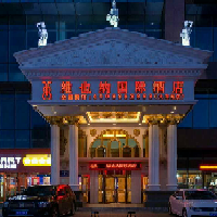 沈阳维也纳酒店管理有限公司