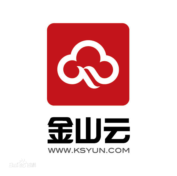 金山云