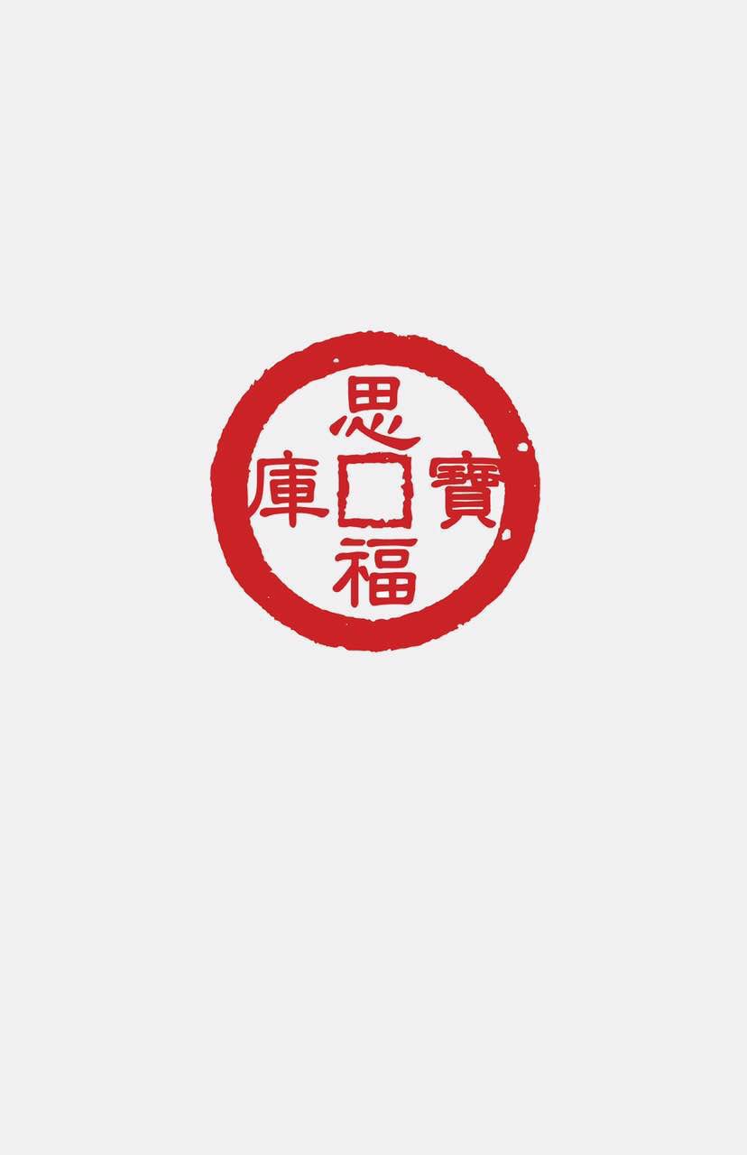 大连思福宝库仓储服务有限公司