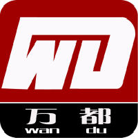 济南万都汽车配件有限公司