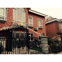 石家庄聆听教育科技有限公司