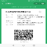 河北传旭电气科技有限公司