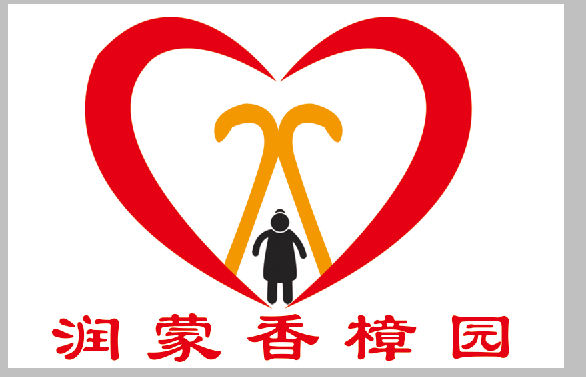 临沂高新技术产业开发香樟园医院