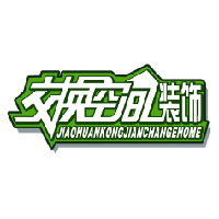 黑龙江交换空间装饰工程有限公司