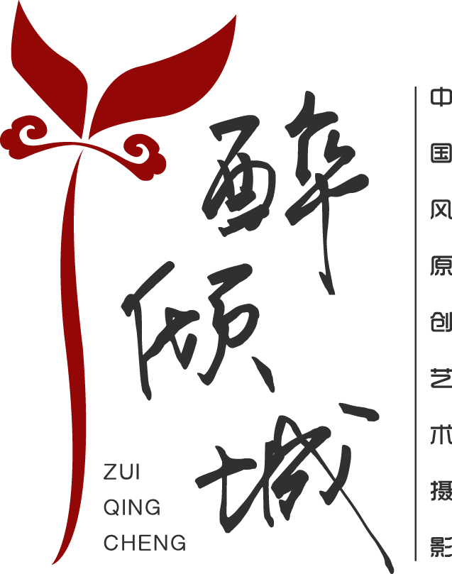 太原市迎泽区醉倾城摄影工作室