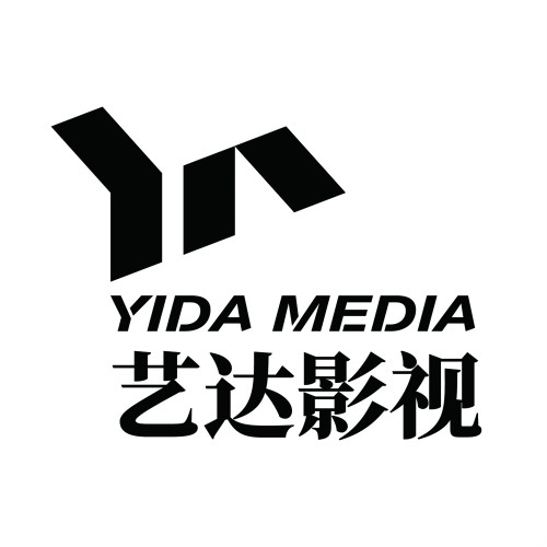 陕西文投(影视)艺达文化传媒有限公司