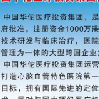 北京双合普惠中医药技术有限公司