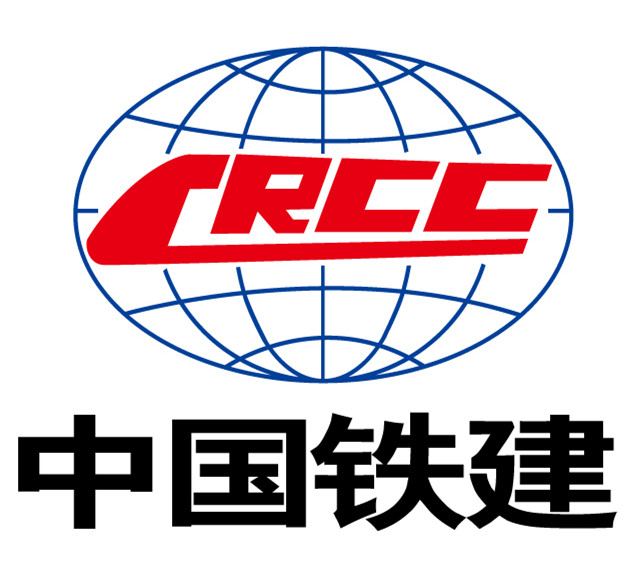 中铁建设集团有限公司华中分公司