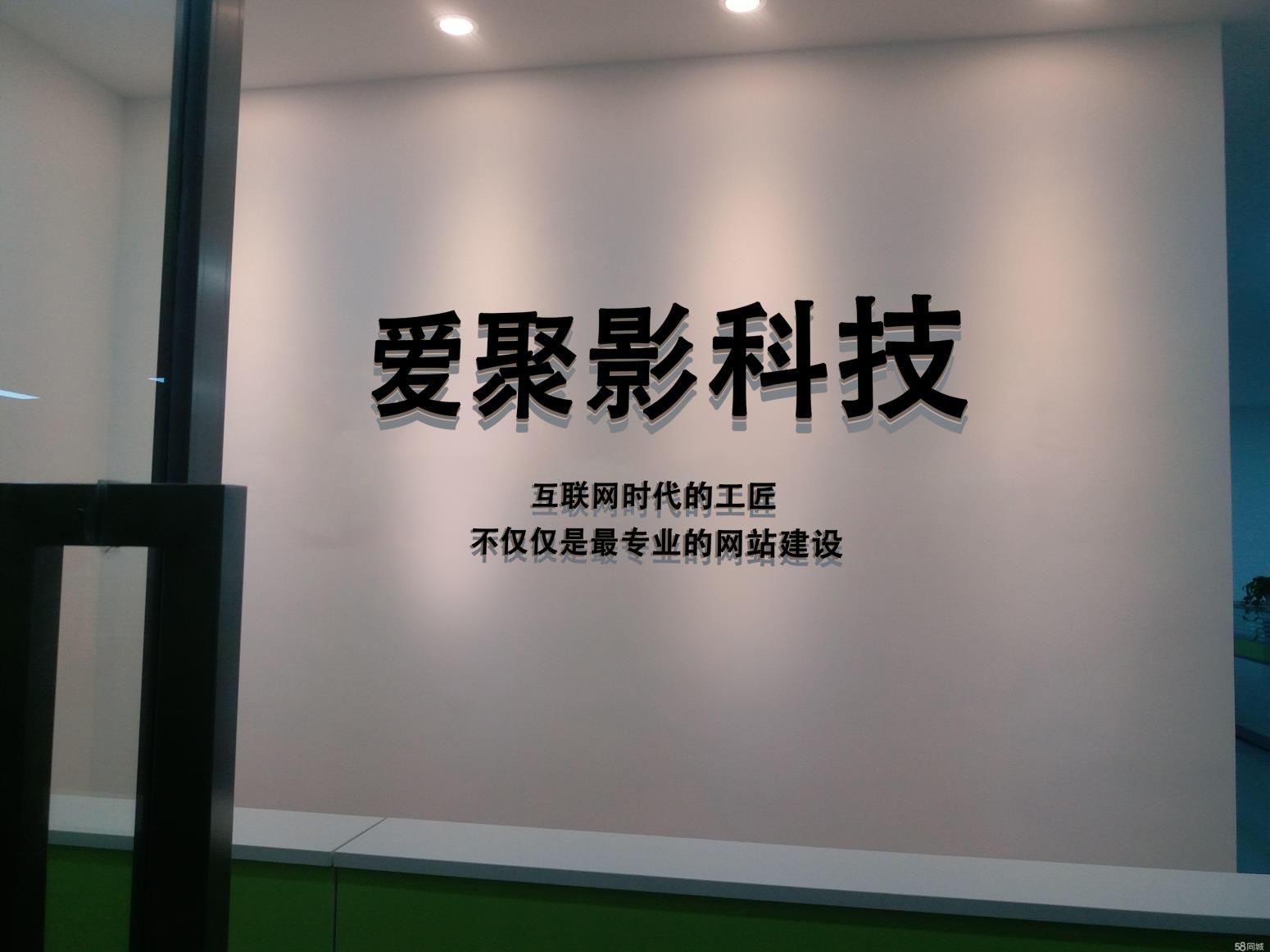 沈阳工匠网络科技信息咨询服务有限公司