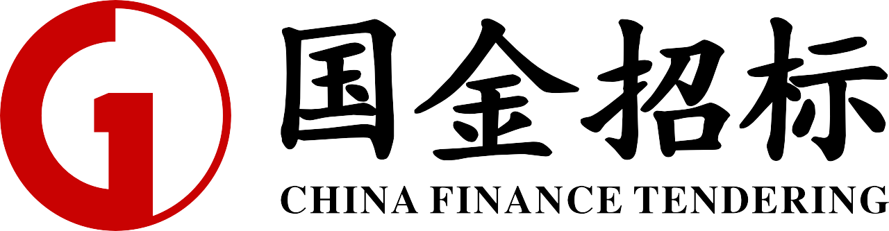 国金招标有限公司