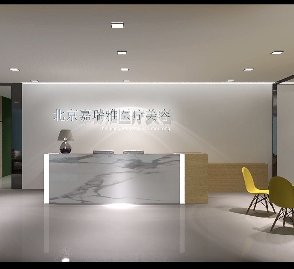 北京丰科星范医疗美容门诊部有限公司