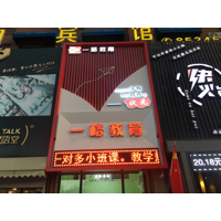 长春市一格教育培训学校有限公司