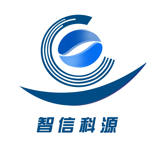 唐山智信科源电子技术有限公司