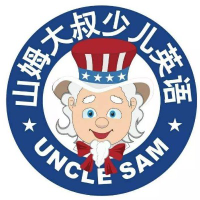 临沂山姆大叔教育科技有限公司