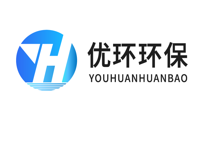 保定市优环环保科技有限公司