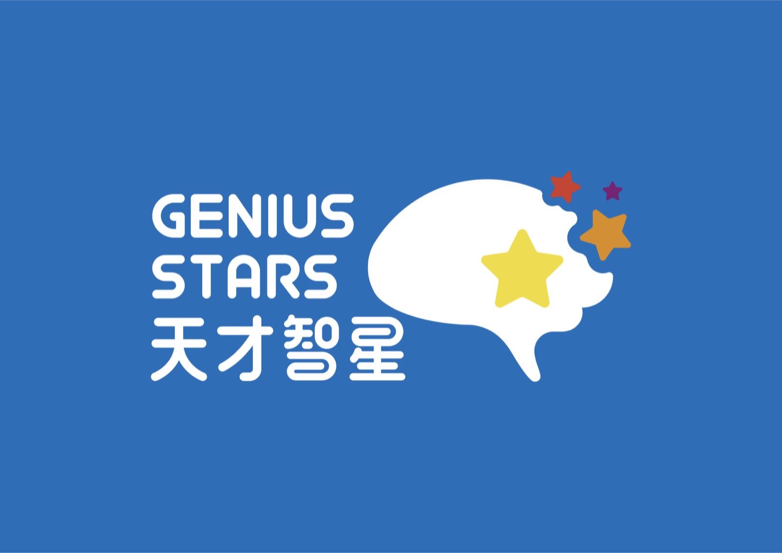 博文智星青岛总校