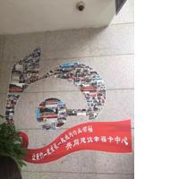 交通银行股份有限公司太平洋信用卡中心郑州分中心