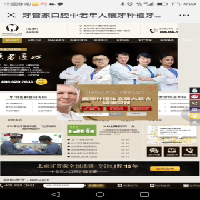 北京贝钰美口腔医院投资管理有限公司