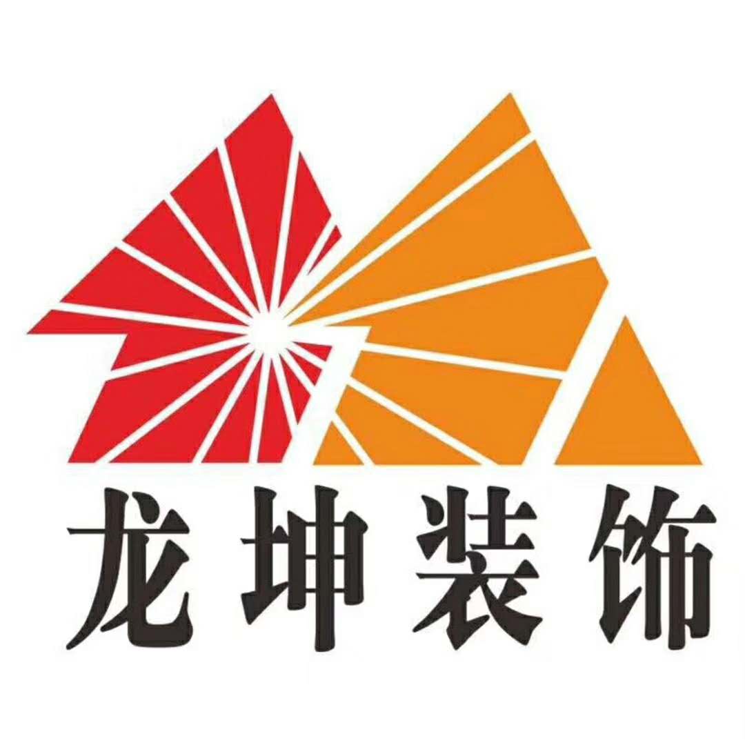 公司Logo