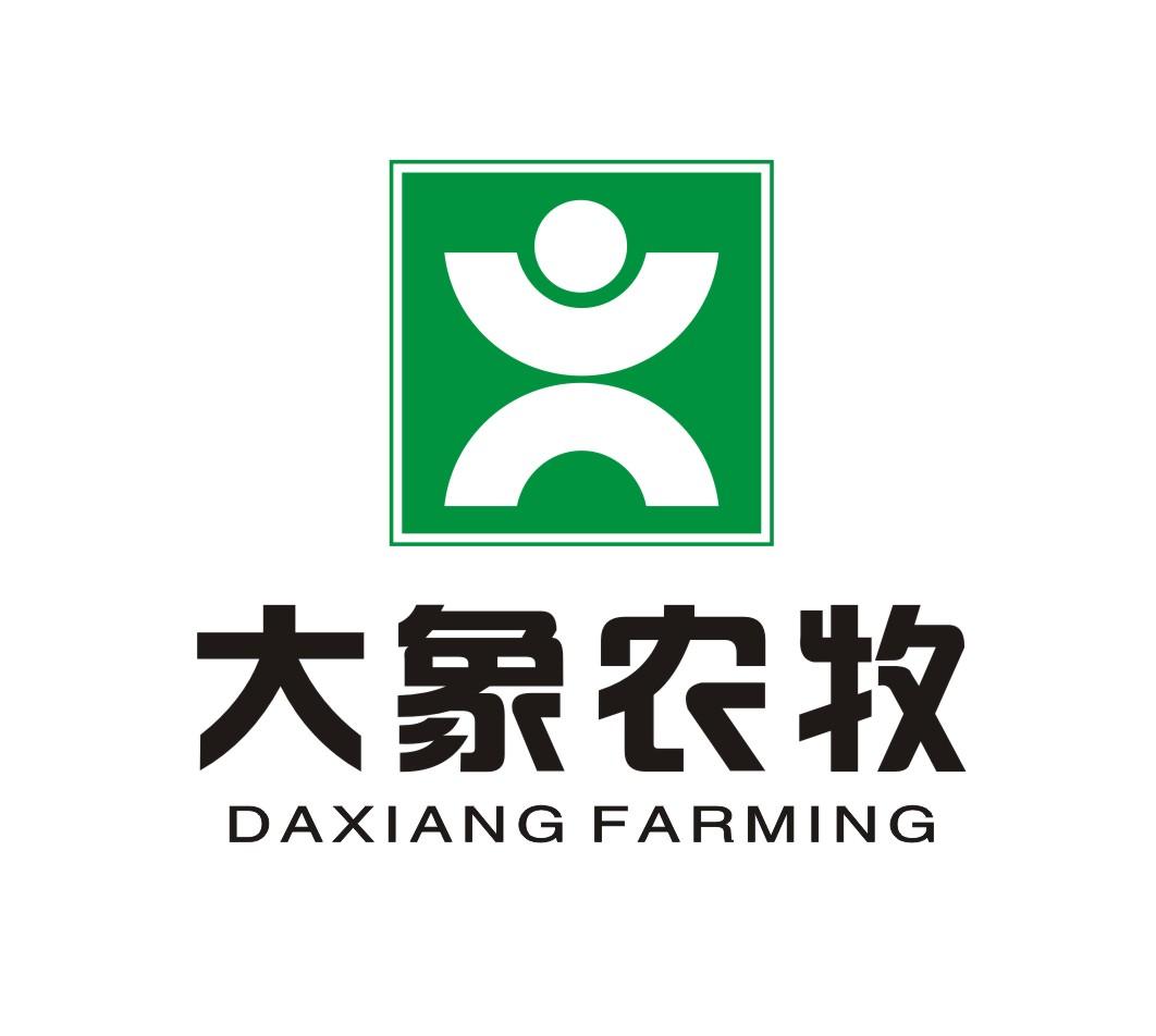 山西大象农牧集团有限公司