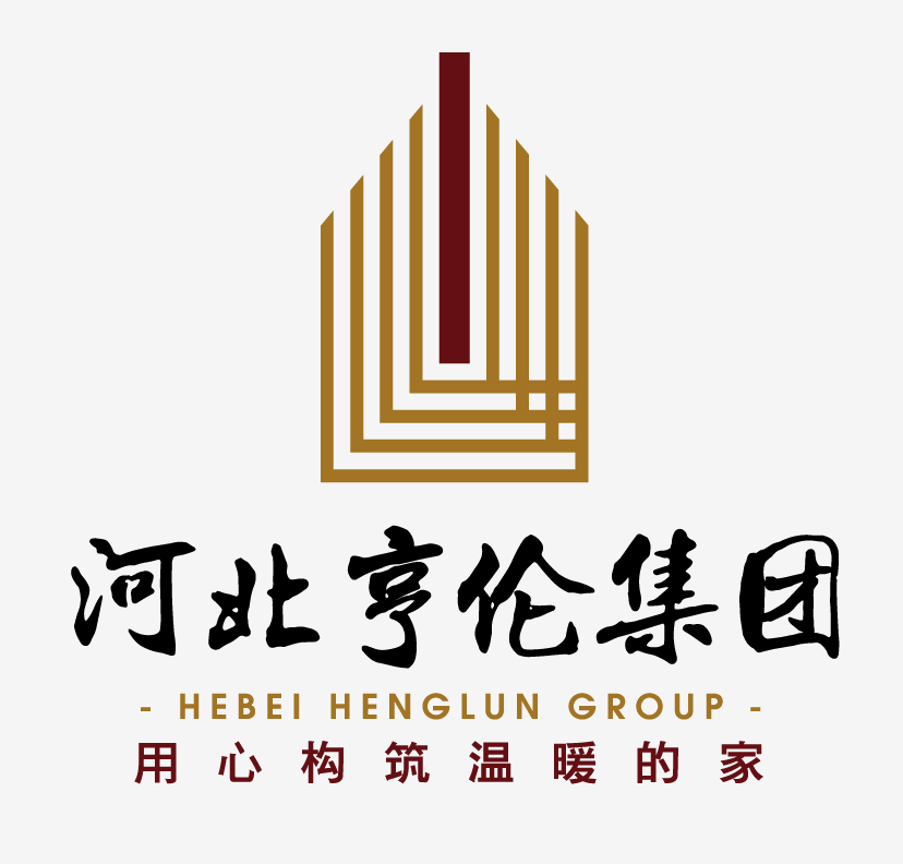 石家庄中恒房地产开发有限公司