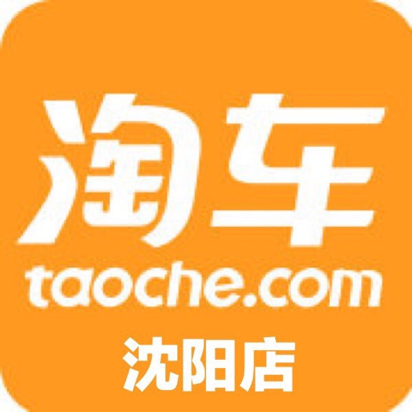 辽宁优途汽车贸易有限公司