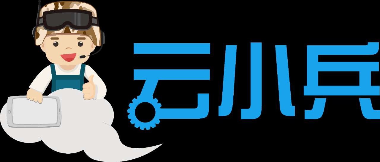 山东云小兵信息技术有限公司