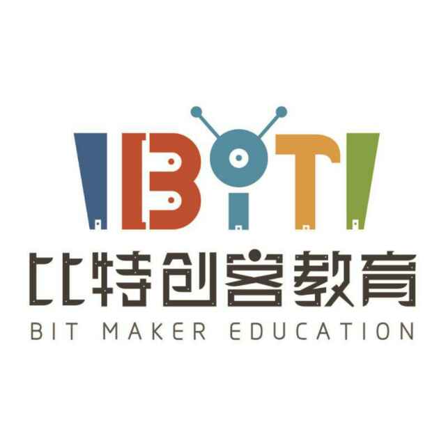 青岛比特创客教育有限公司