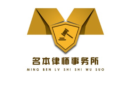 公司Logo
