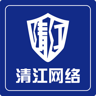 哈尔滨清江网络科技有限公司
