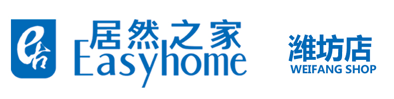 潍坊居然之家家居建材有限公司