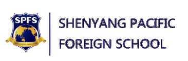 沈阳太平洋外籍人员子女学校