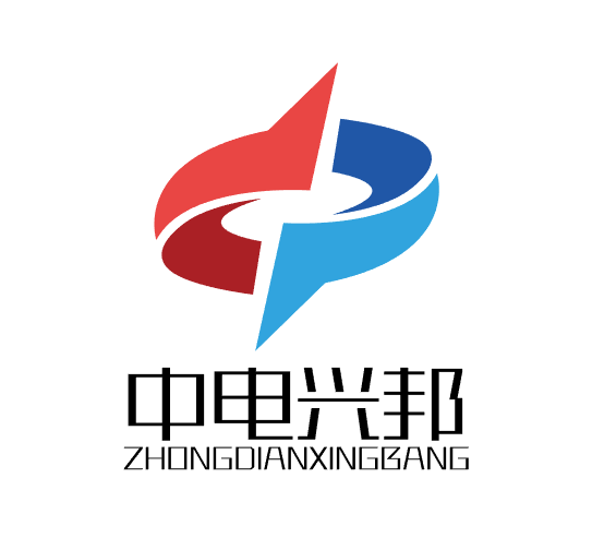 北京中电兴邦电力工程设计有限公司