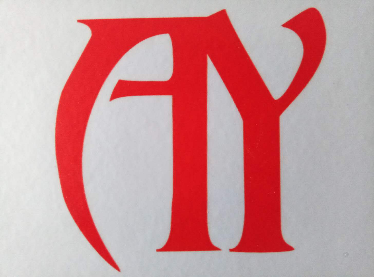 沈阳傲屹电子科技发展有限公司