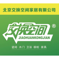 内蒙古交换空间家居有限公司