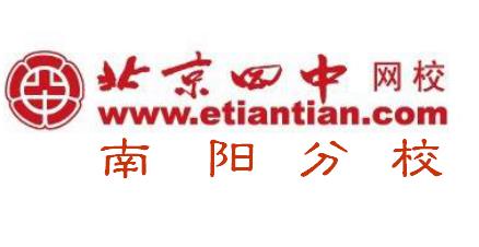 南阳市宛城区教育信息化培训学校
