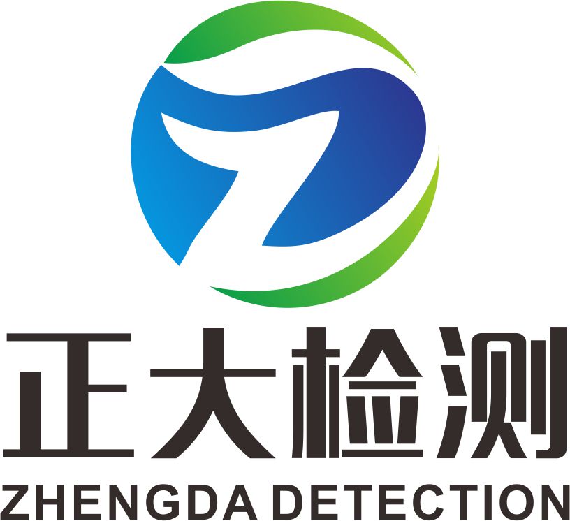 河南正大检测研究院有限公司